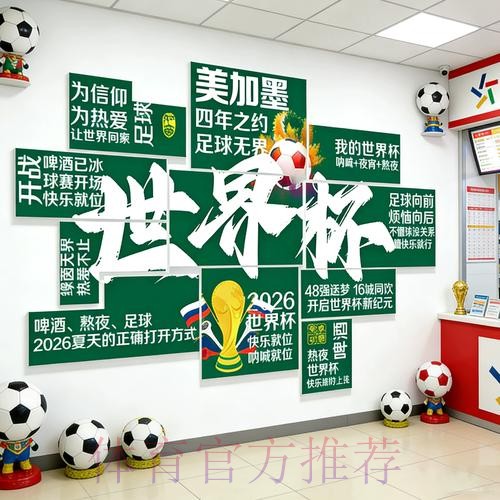 世界杯下注安卓入口地址