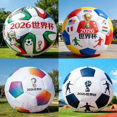 2026世界杯在线购球指南